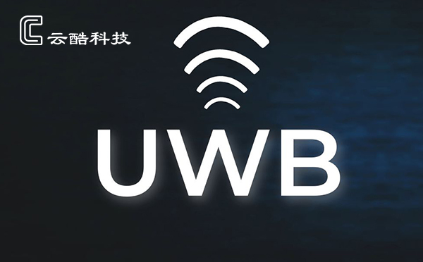 UWB定位.jpg UWB定位.jpg